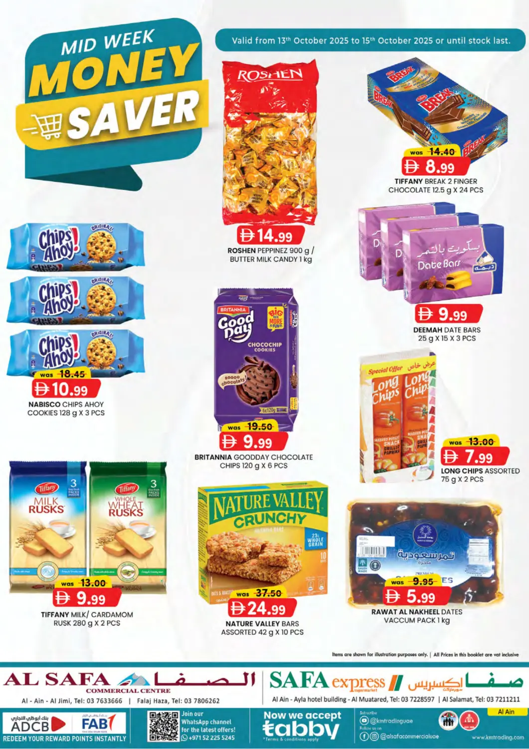 عروض الصفا الإمارات العربية المتحدة , الامارات - ٱلْعَيْن‎ في دي٤دي أونلاين. فلج هزاء، العين. . حتى ١٥ أكتوبر