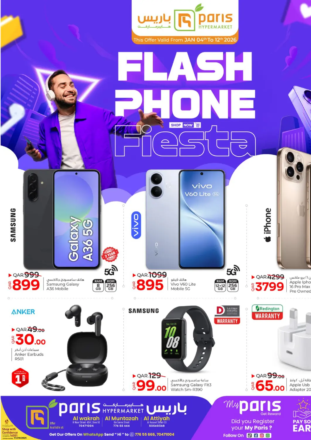 Qatar - Doha Paris Hypermarket offers in D4D Online. Flash Phone Fiesta. . Till 12th January