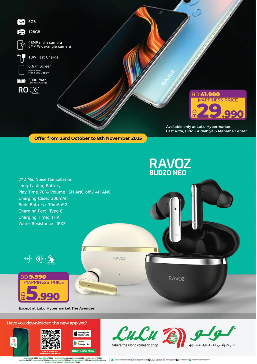 Bahrain LuLu Hypermarket offers in D4D Online. Ravoz Z7Pro. . Till 8th November