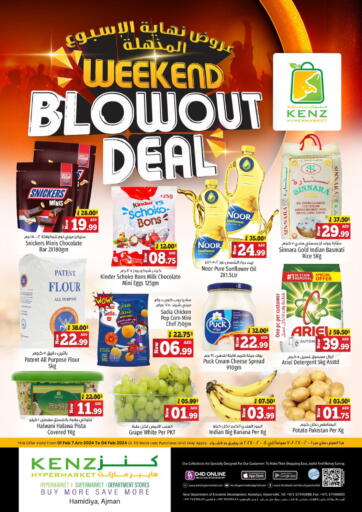 UAE - Sharjah / Ajman Kenz Hypermarket offers in D4D Online. Weekend Blowout Deal. . Till 04th February