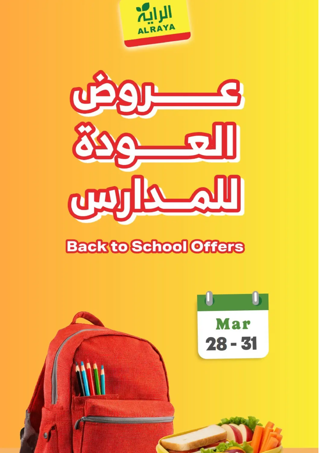 KSA, Saudi Arabia, Saudi - Bishah Al Raya offers in D4D Online. Back to School Offers. . Till 31st March