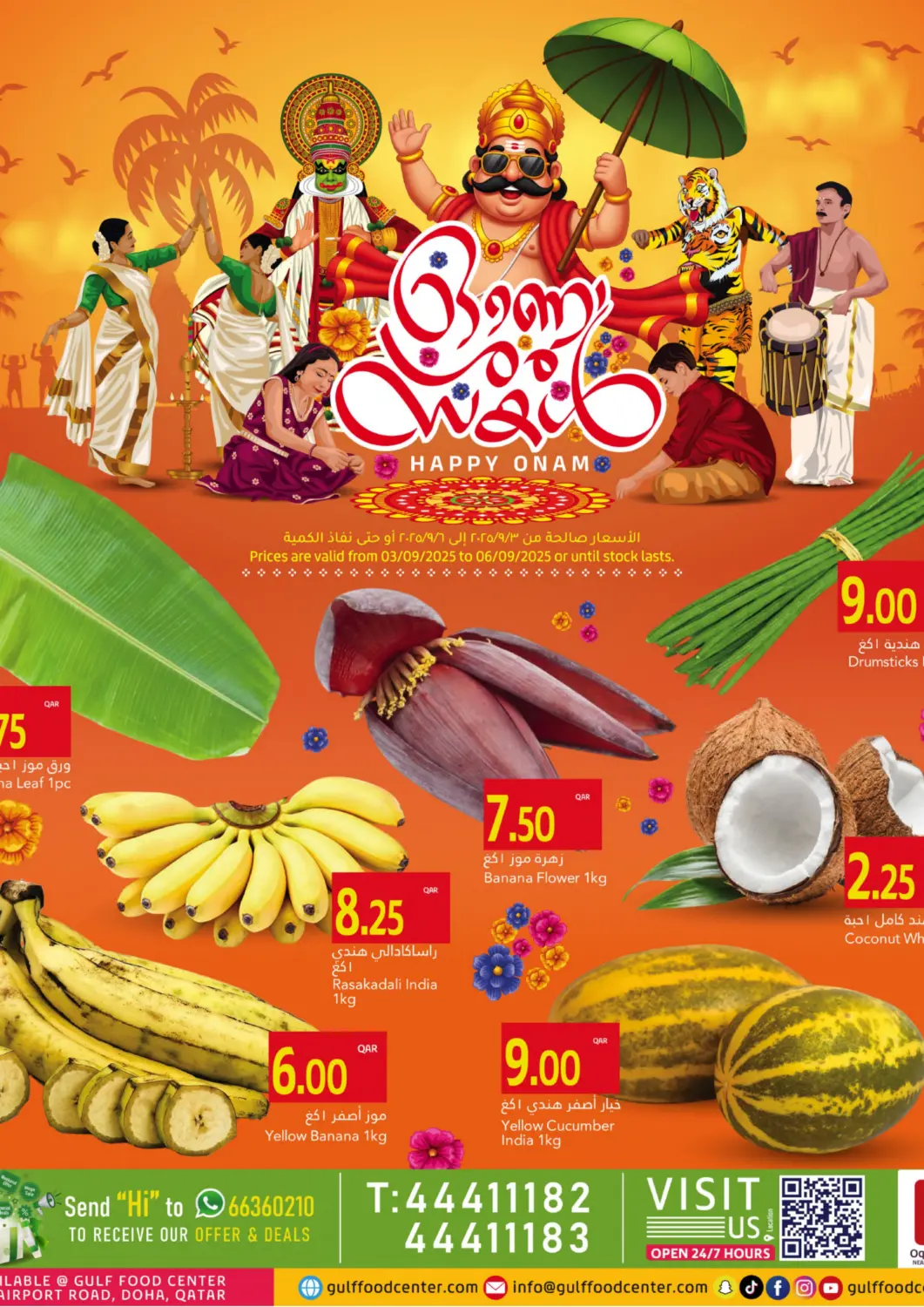 Qatar - Al Khor Gulf Food Center offers in D4D Online. Happy Onam. . Till 6th September