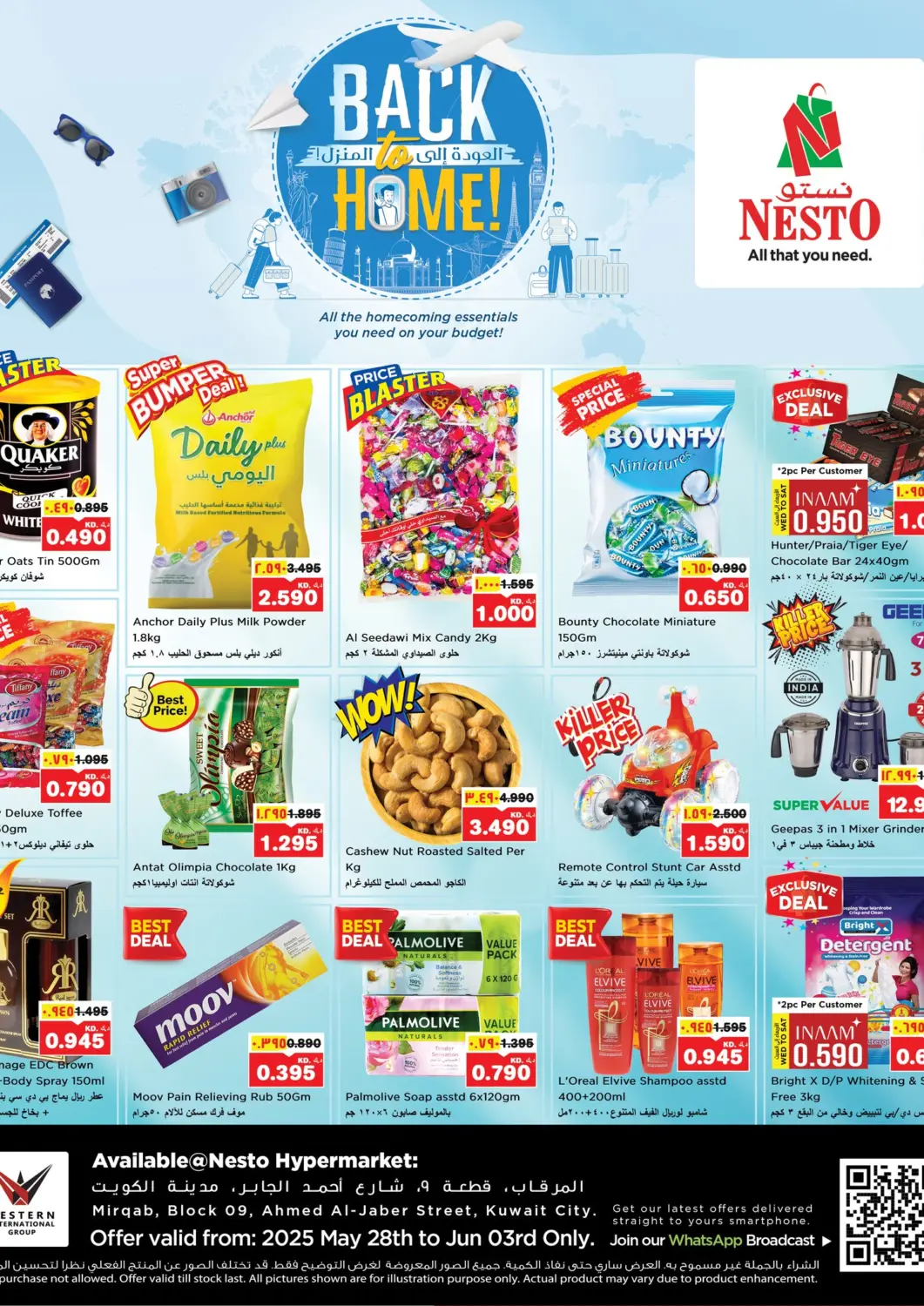 Kuwait Nesto Hypermarkets offers in D4D Online. Back To Home. . Till 3rd June
