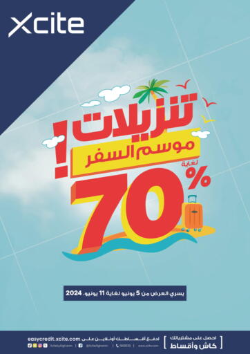 Kuwait - Jahra Governorate X-Cite offers in D4D Online. Travel Sale Up To 70%. . Till 11th June