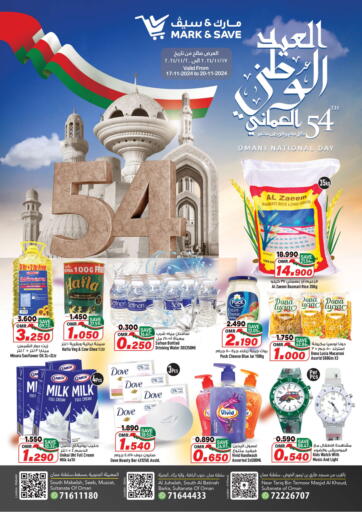 Oman - Muscat MARK & SAVE offers in D4D Online. Omani National Day. . Till 20th November