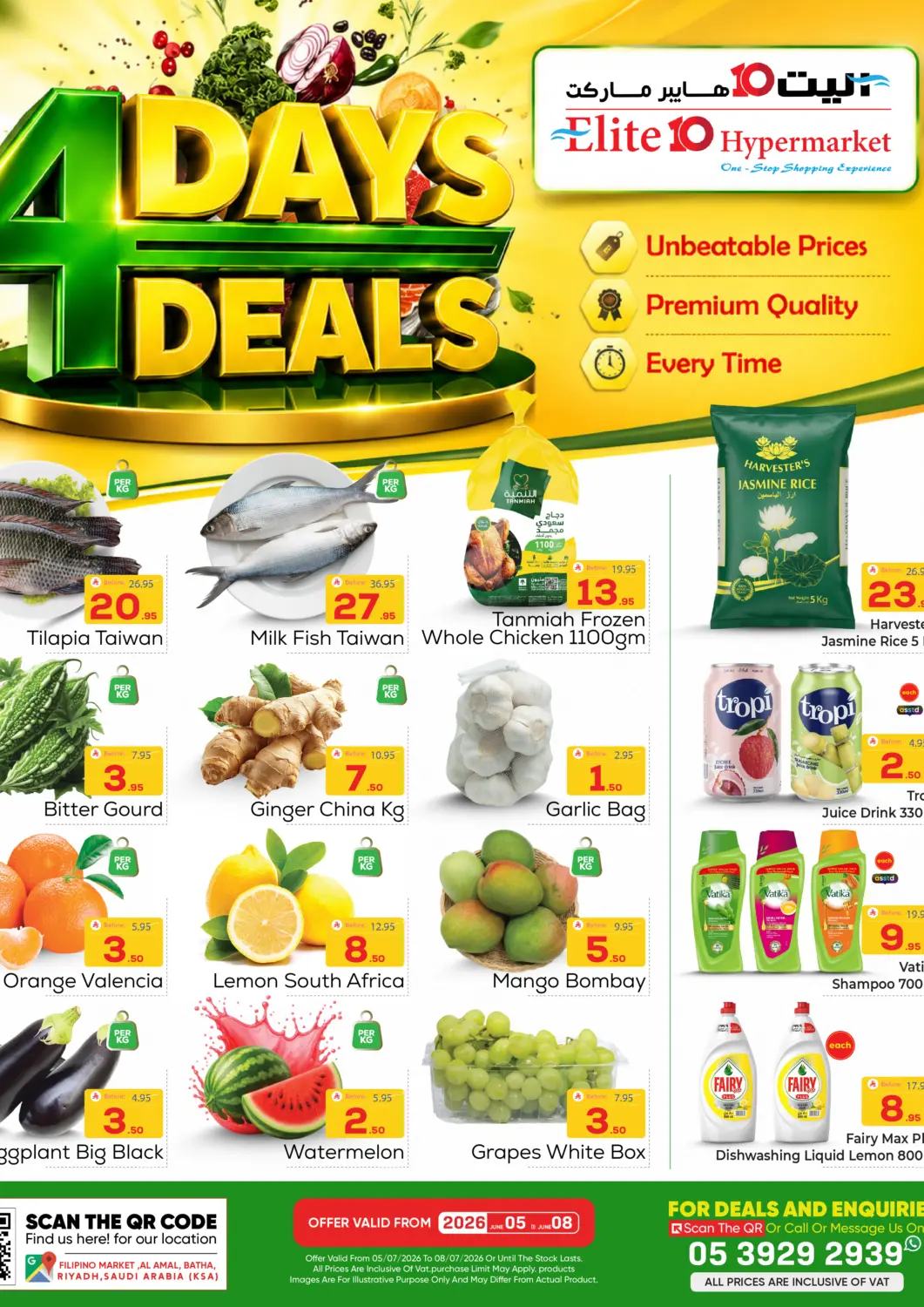 KSA, Saudi Arabia, Saudi - Riyadh Elite 10 Hypermarket offers in D4D Online. 4 Days Deals. . Till 8th July