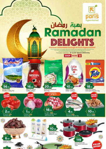 Ramadan Delights @ Al Attiyah