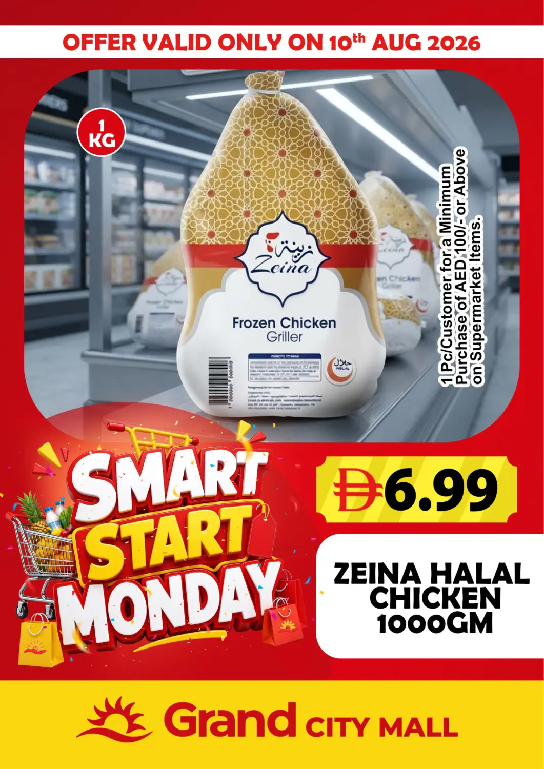 UAE - Dubai Grand Hyper Market offers in D4D Online. Grand City Mall,Dubai. . Only On 10th August