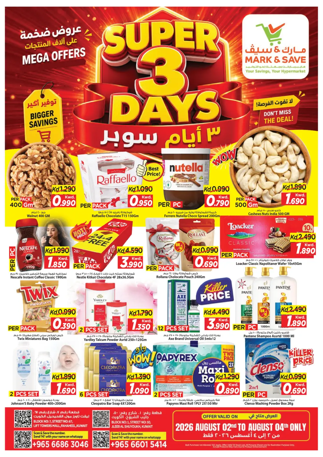 Kuwait - Kuwait City Mark & Save offers in D4D Online. Super 3 Days. . Till 4th August