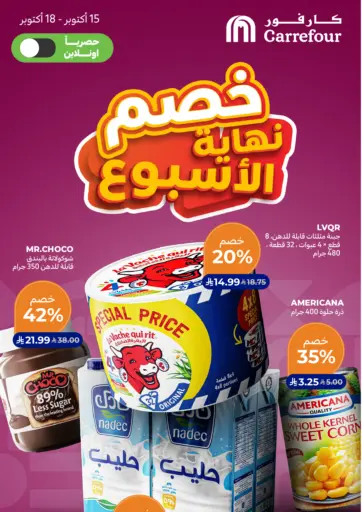 Weekend Sales