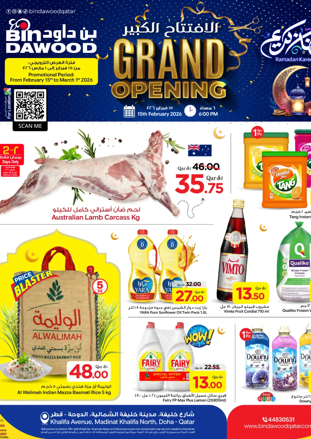 Qatar - Doha Bin Dawood Market offers in D4D Online. Grand Opening. . Till 1st March