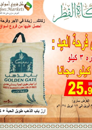 KSA, Saudi Arabia, Saudi - Al Hasa Al Hafeez Hypermarket offers in D4D Online. Zakat al-Fitr. . Till 12th April
