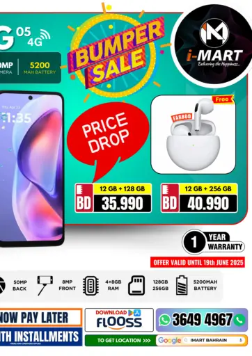 iMart Bahrain - Bumper Sale in Bahrain Bumper Sale