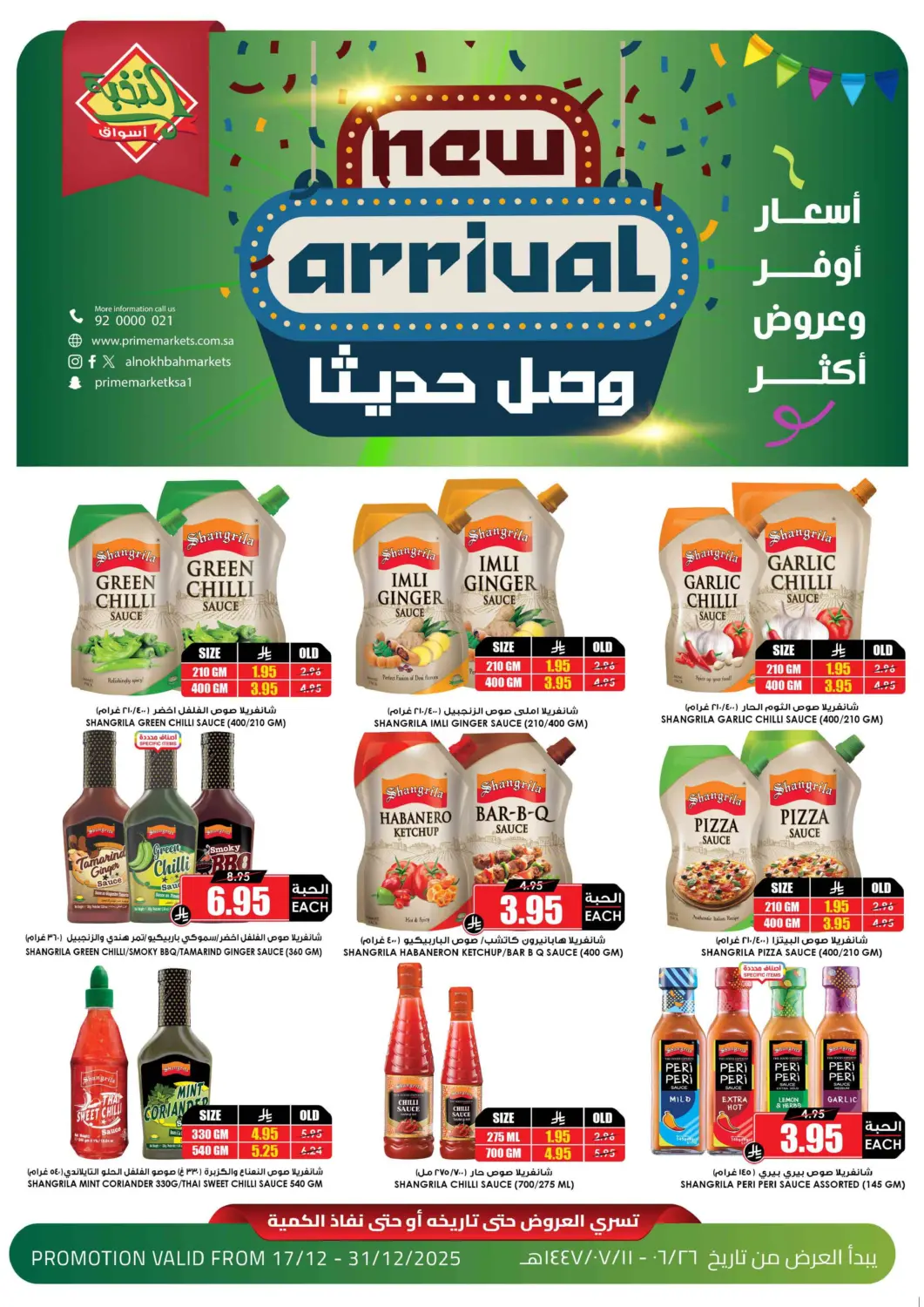 KSA, Saudi Arabia, Saudi - Jeddah Prime Supermarket offers in D4D Online. New Arrival. . Till 31st December