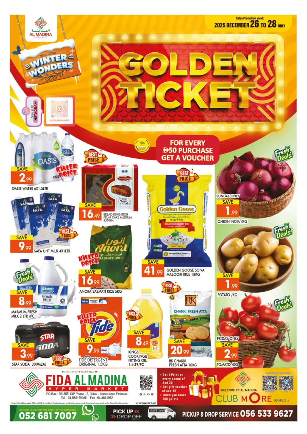 عروض المدينة الإمارات العربية المتحدة , الامارات - دبي في دي٤دي أونلاين. فداء المدينة - مجمع ٢. . حتى ٢٨ ديسمبر