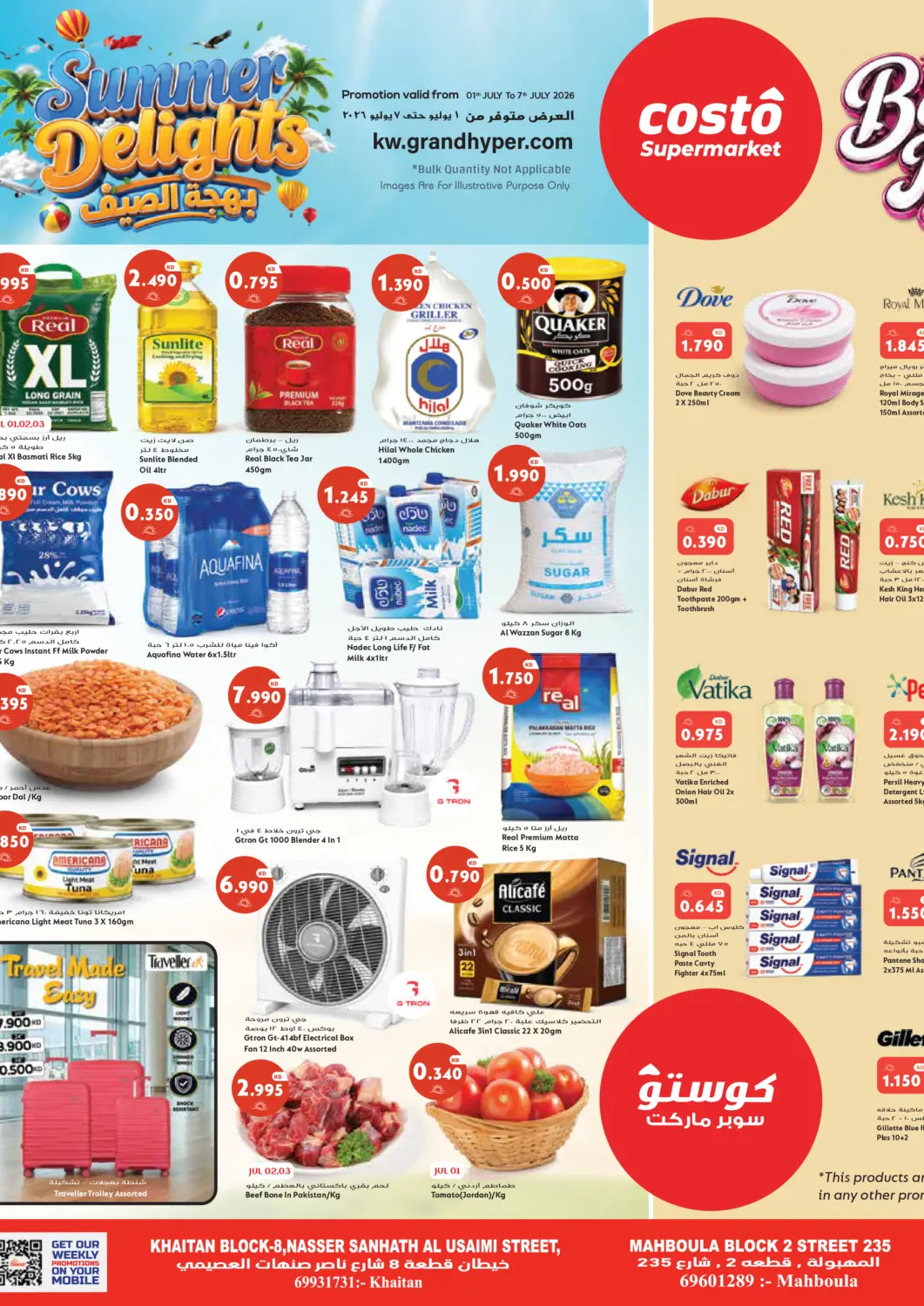 Kuwait - Kuwait City Grand Costo offers in D4D Online. Summer Delights. . Till 7th July