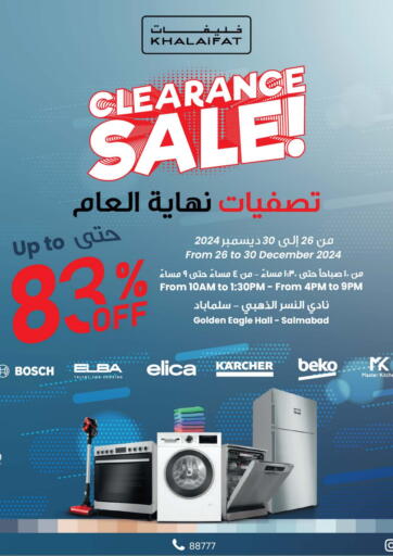 Bahrain KHALAiFAT Company W.L.L offers in D4D Online. Clearence Sale!. . Till 30th December