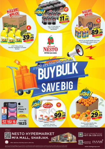 UAE - Fujairah Nesto Hypermarket offers in D4D Online. Mia Mall , Sharjah. . Till 24th May