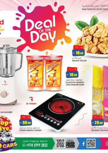 Qatar - Al Wakra Grand Hypermarket offers in D4D Online. Deal Of The Day @ Al Aziziya. . Only  25th February