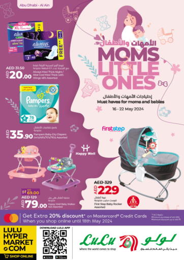 UAE - Abu Dhabi Lulu Hypermarket offers in D4D Online. Moms Little Ones. . Till 22nd May