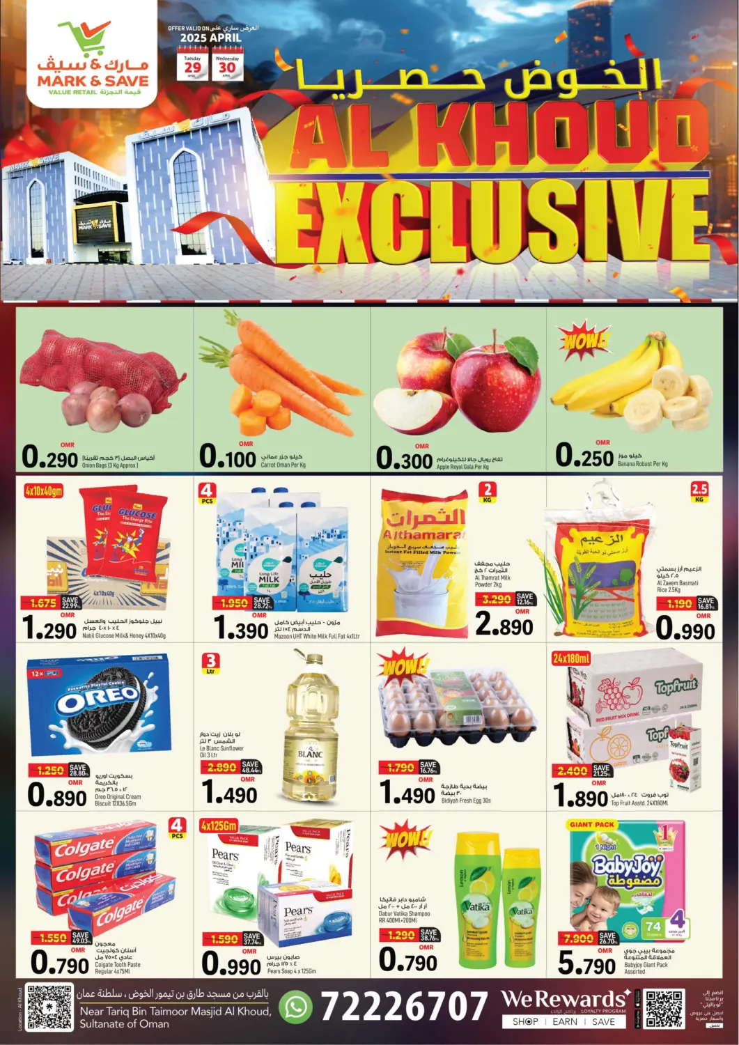 Oman - Muscat MARK & SAVE offers in D4D Online. Al Khoud Exclusive. . Till 30th April
