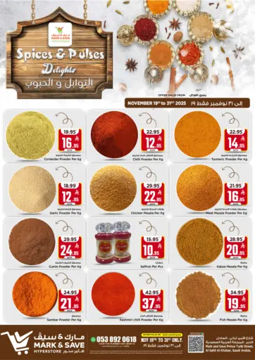 Spices And Pulses Delights