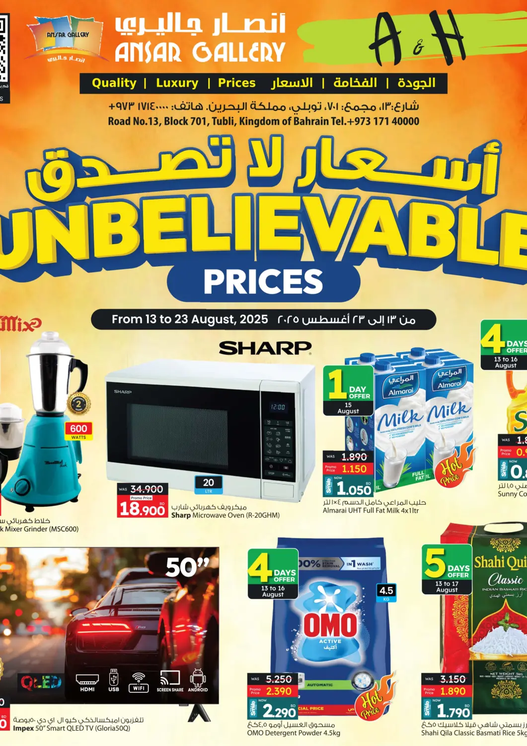 Bahrain Ansar Gallery offers in D4D Online. Unbelievable Prices. . Till 23rd August