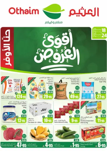 Othaim Markets - Best Offers in Saudi Arabia Offers - Saudi Arabia Best Offers