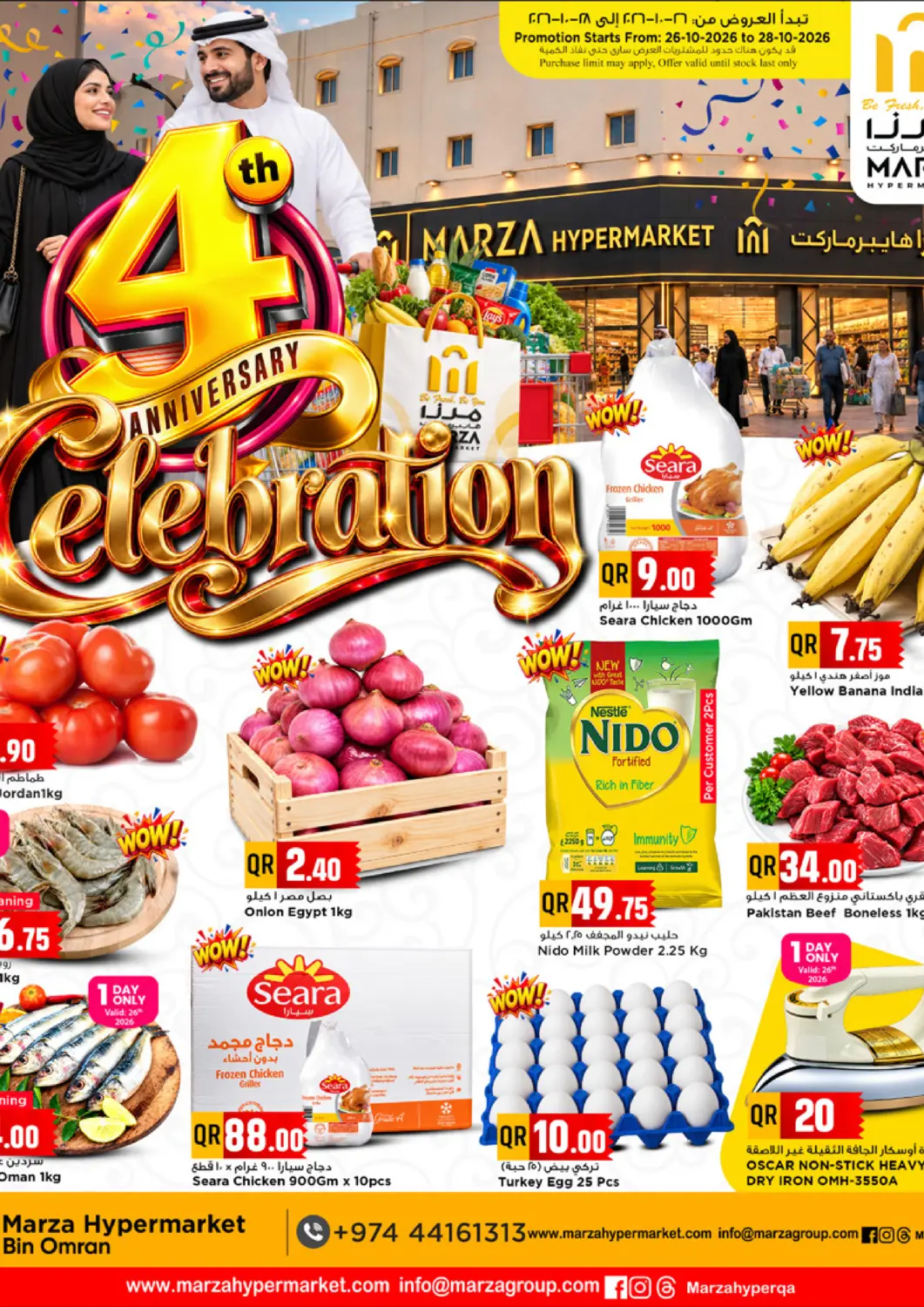 Qatar - Al Rayyan Marza Hypermarket offers in D4D Online. Marza Anniversary Celebration- Bin Omran -2026. . Till 28th October