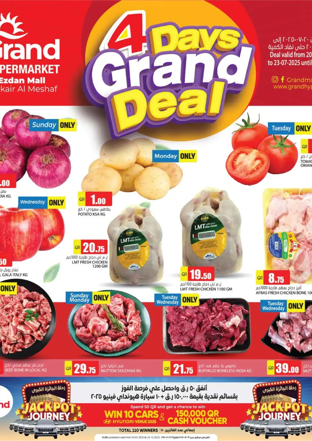 Qatar - Al Daayen Grand Hypermarket offers in D4D Online. 4 Days Grand Deal. . Till 23rd July