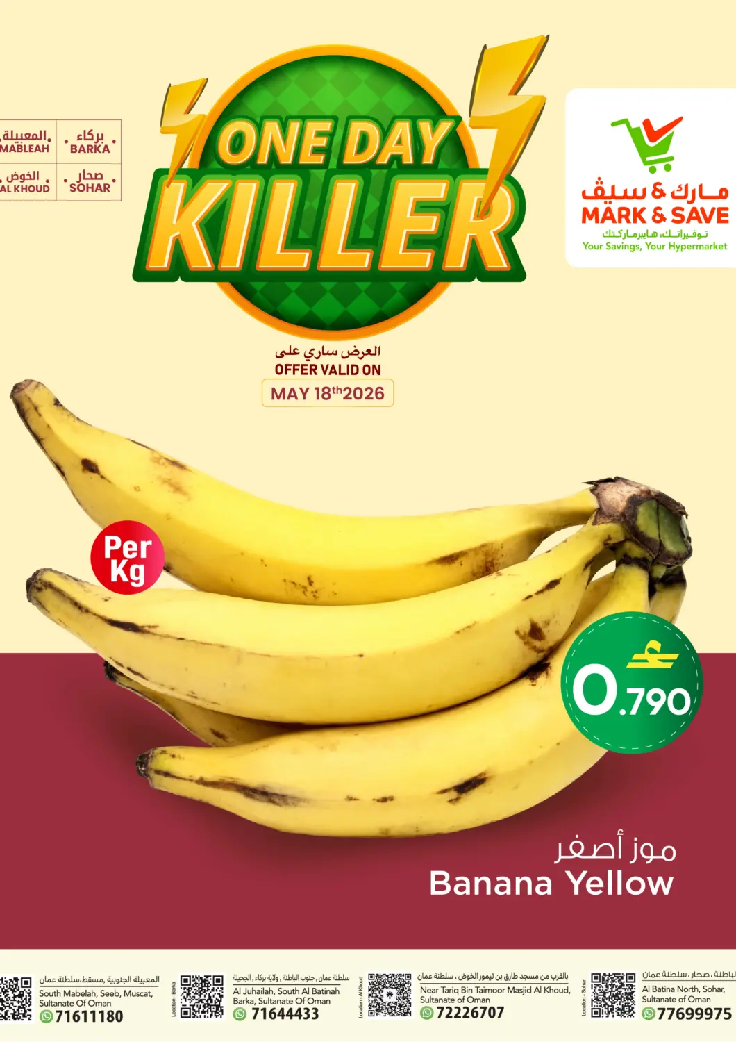 Oman - Muscat MARK & SAVE offers in D4D Online. One Day Killer. . Only On 18th May