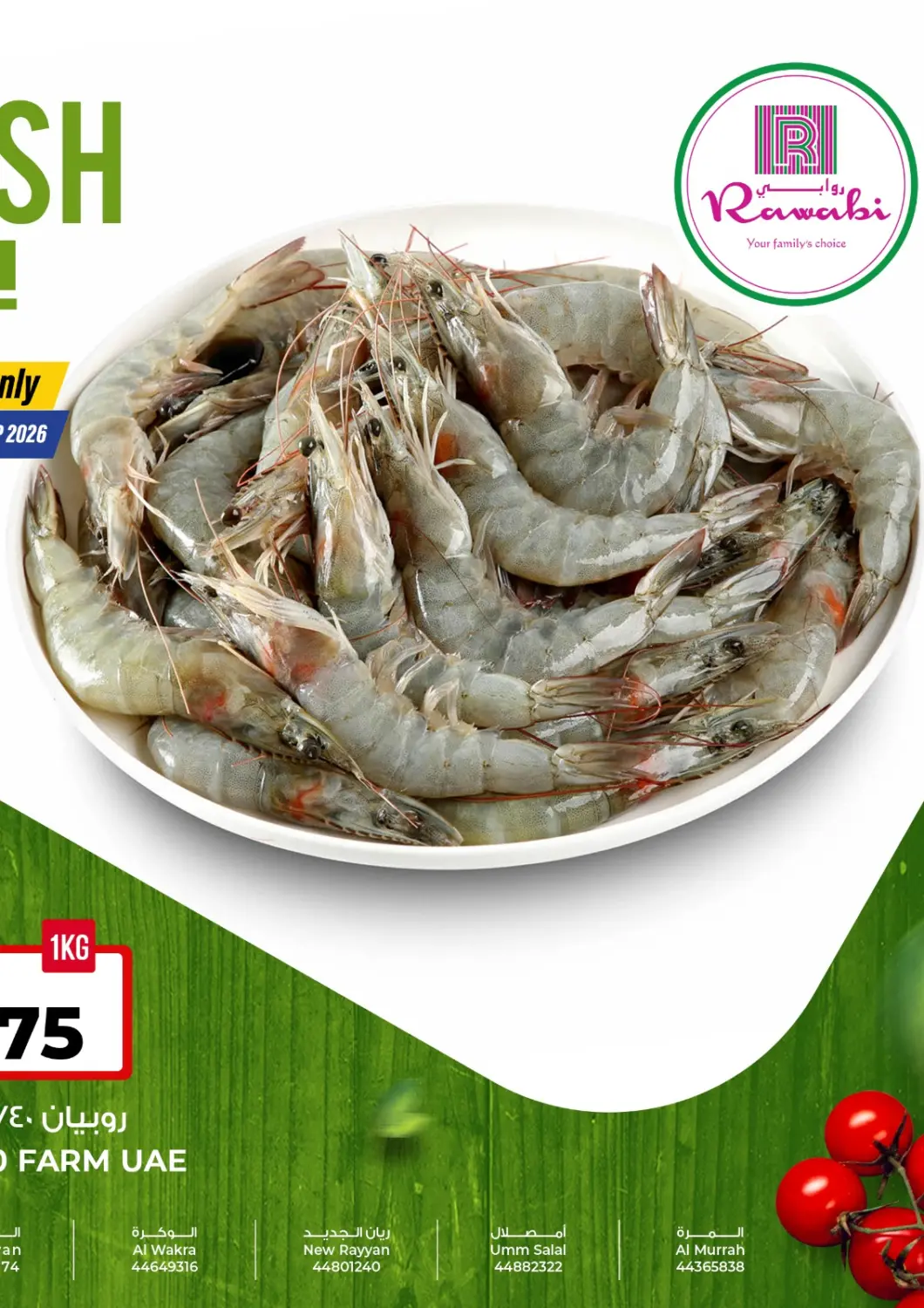 Qatar - Al Khor Rawabi Hypermarket offers in D4D Online. Fresh Deal. . Till 4th September