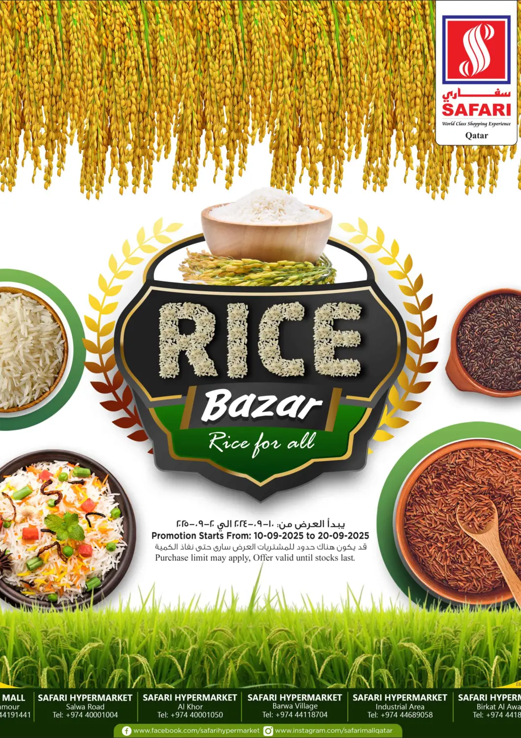 Qatar - Doha Safari Hypermarket offers in D4D Online. Rice Bazar. . Till 20th September