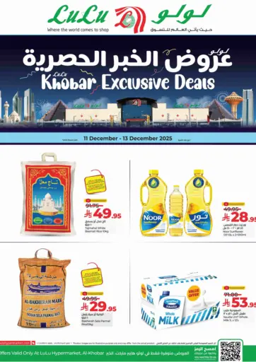 Lulu Khobar Exclusive Deal
