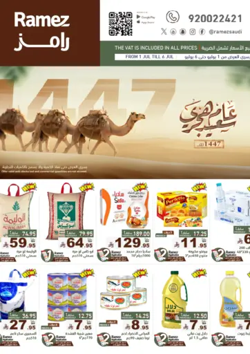 Hijri New Year Offers