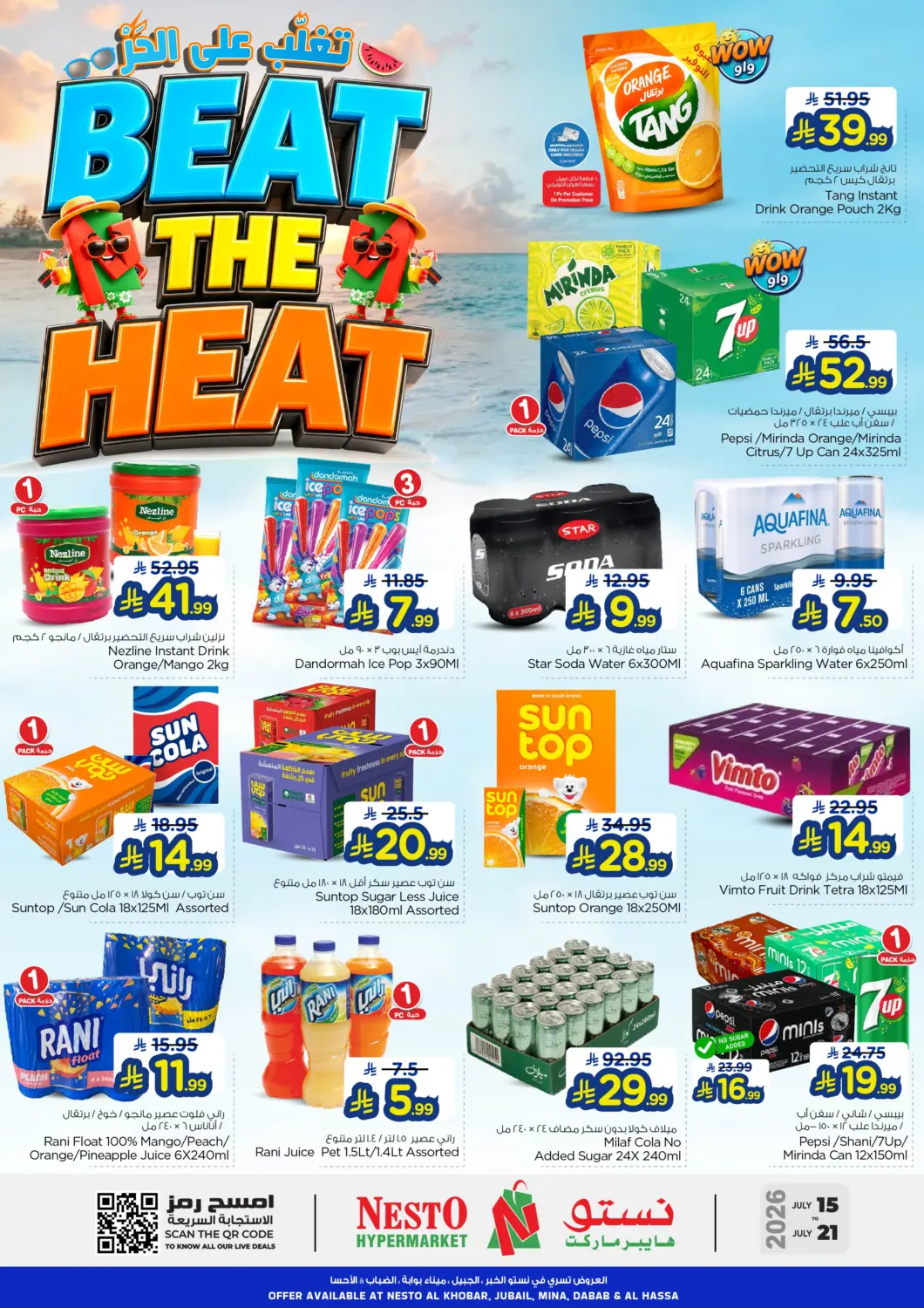 KSA, Saudi Arabia, Saudi - Dammam Nesto offers in D4D Online. Beat The Heat. . Till 21st July