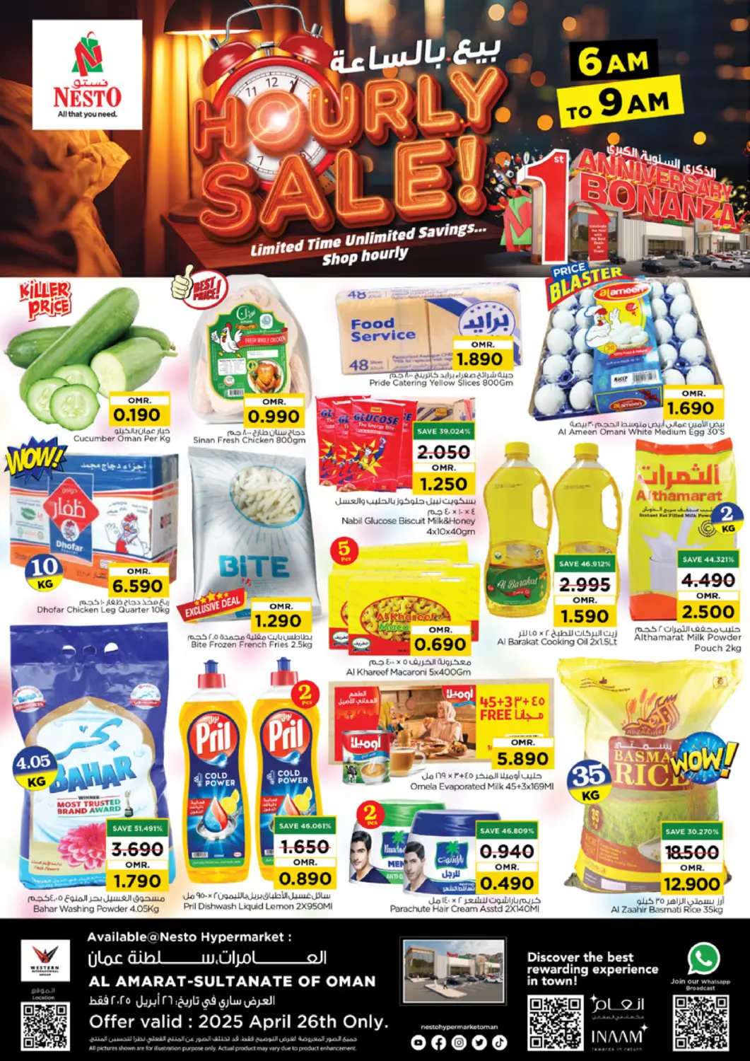 Oman - Salalah Nesto Hyper Market   offers in D4D Online. Hourly Sale. . Only On 26th April