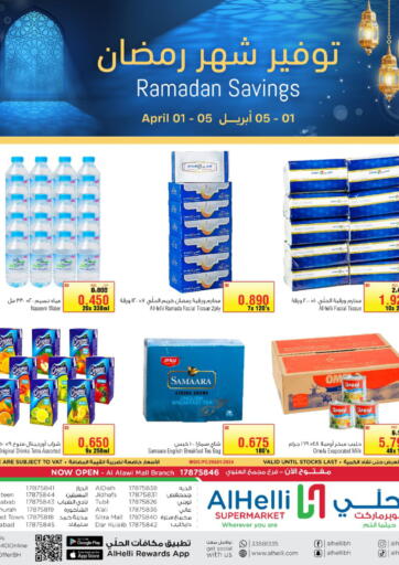 Bahrain Al Helli offers in D4D Online. Ramadan Savings. . Till 5th April