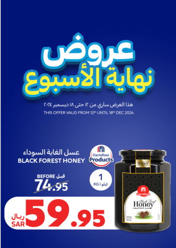 KSA, Saudi Arabia, Saudi - Jeddah Carrefour offers in D4D Online. Weekend Offers. . Till 18th December