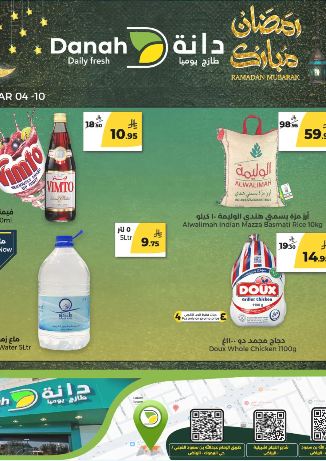 KSA, Saudi Arabia, Saudi - Riyadh Danah Daily Fresh offers in D4D Online. Ramadan Kareem Offers. . Till 10th March