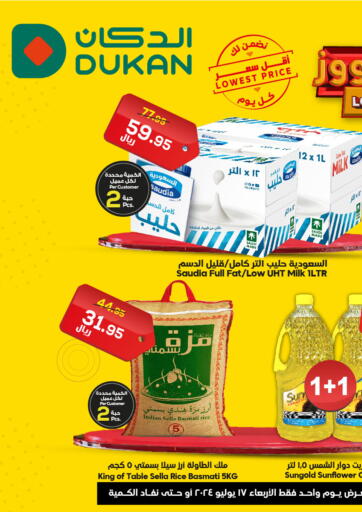 KSA, Saudi Arabia, Saudi - Medina Dukan offers in D4D Online. Lowest Price Everyday. . Only On 17th July