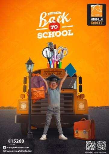 Egypt - Cairo Fathalla Market offers in D4D Online. Back To School. Back To School Offers Available At Fathalla Market . Offer Valid Till 18th September.
Hurry Up!!. Till 18th September