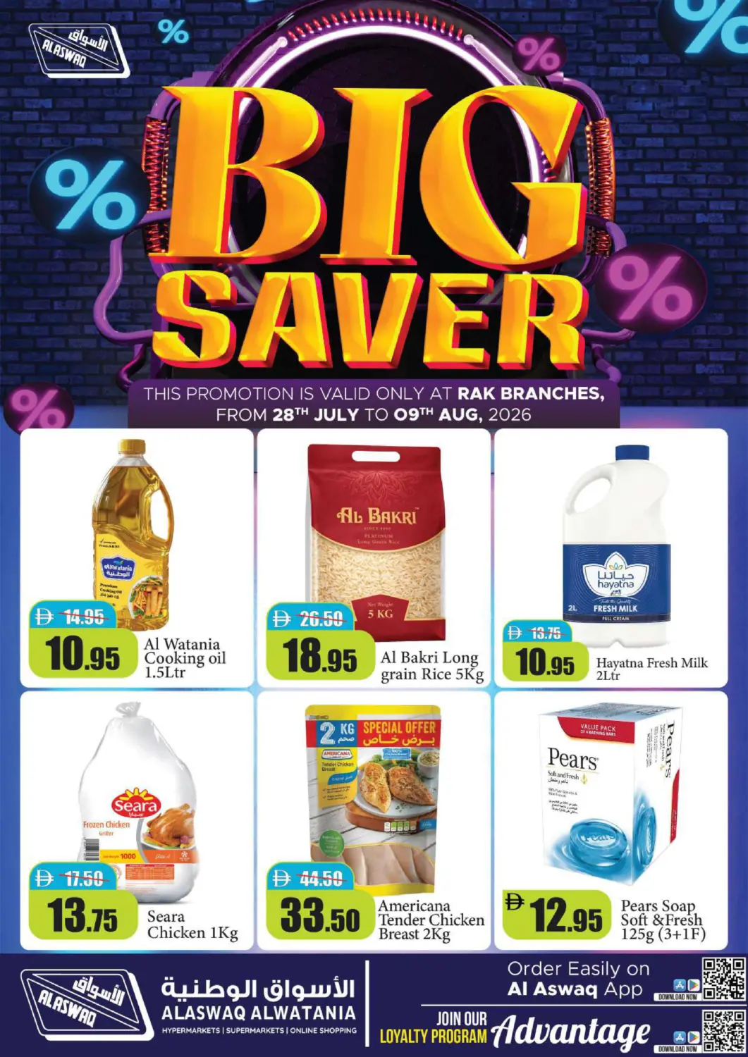 UAE - Ras al Khaimah Al Aswaq Hypermarket offers in D4D Online. Big Saver. . Till 9th August