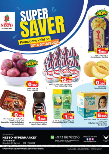 Bahrain NESTO  offers in D4D Online. Super Saver. . Till 26th July