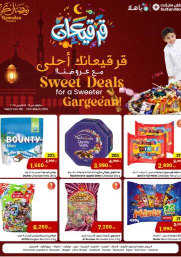 Sweet Deals For a Sweeter Gargeean