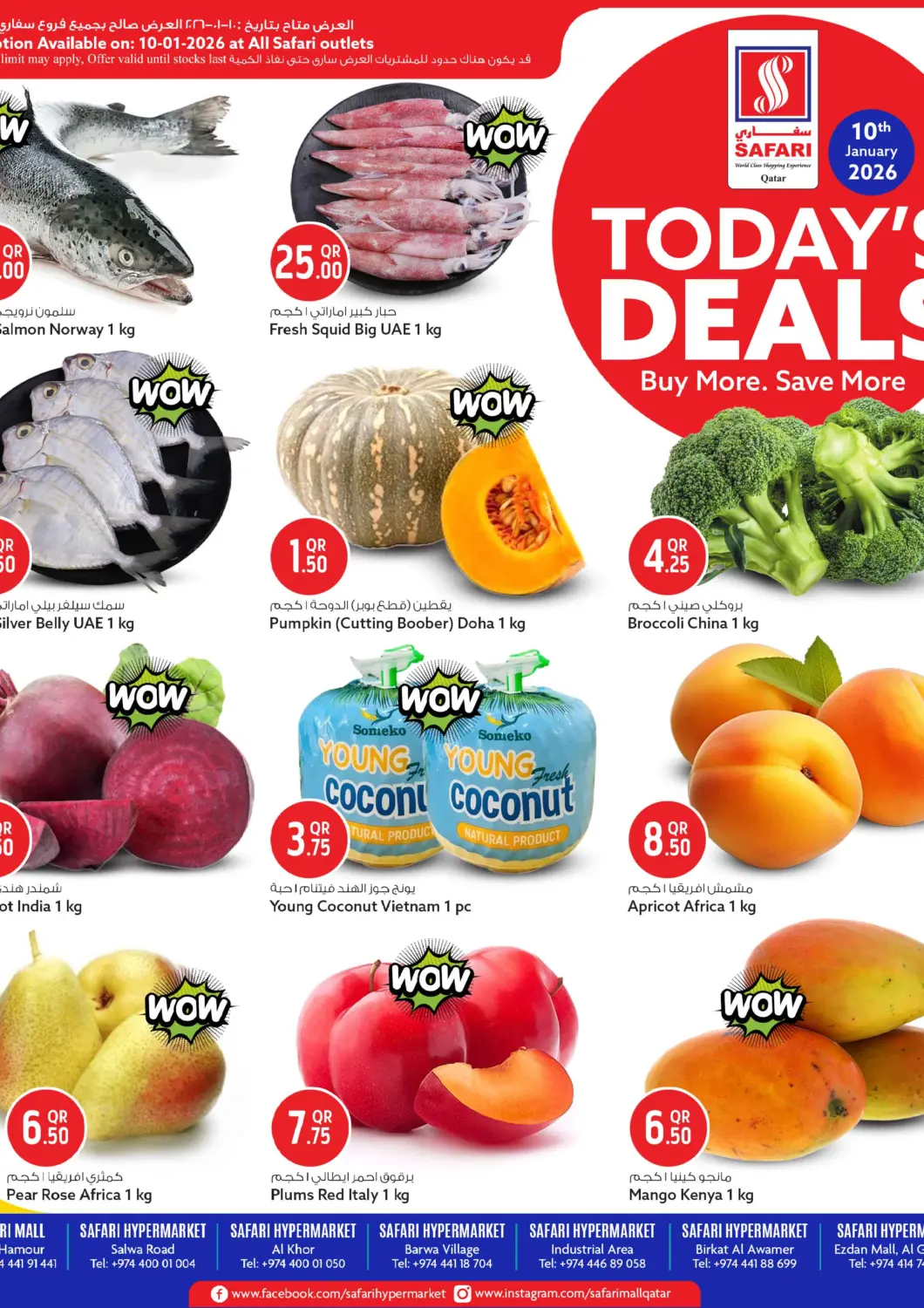 Qatar - Doha Safari Hypermarket offers in D4D Online. Today's Deals. . Only On 10th January
