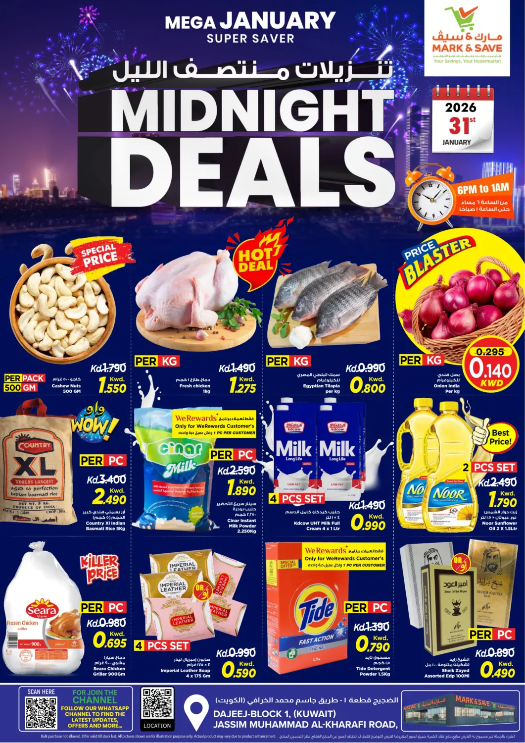 Kuwait - Kuwait City Mark & Save offers in D4D Online. Midnight Deals. . Only On 31st January