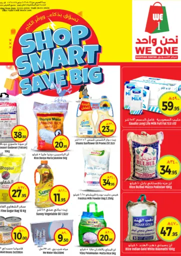 Shop Smart Save Big