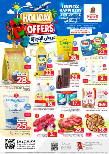Holiday Offers