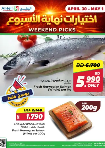 Weekend Picks